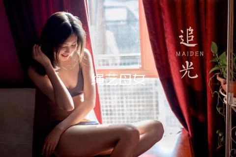 绳艺母女